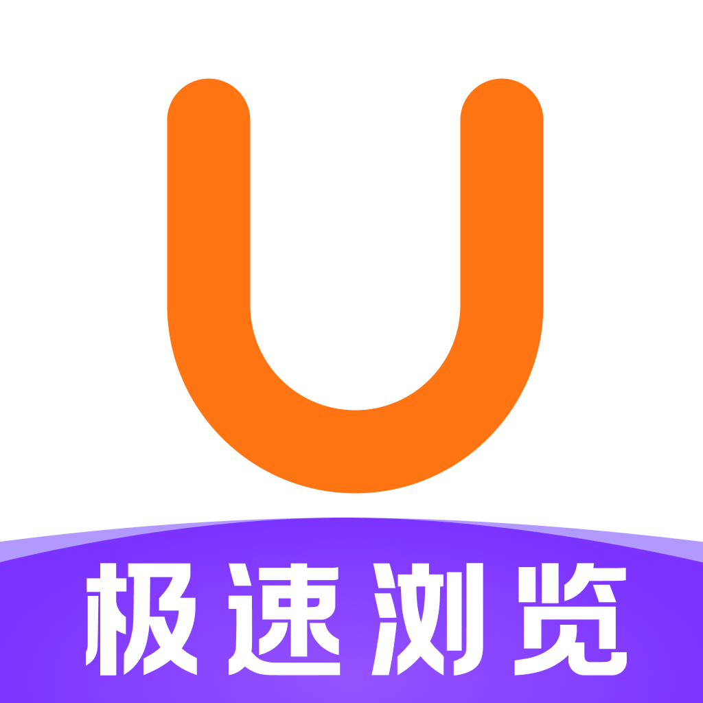 IU浏览器