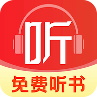 书全免费听书