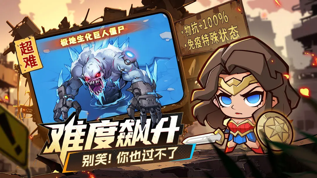 出征吧勇士截图3