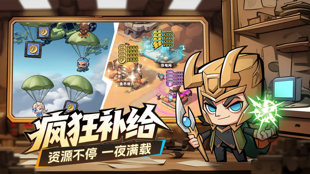 出征吧勇士截图6