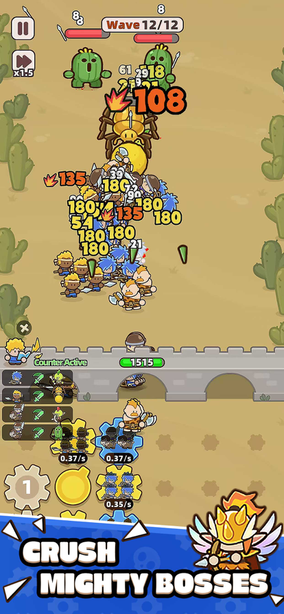 装备守护者截图4