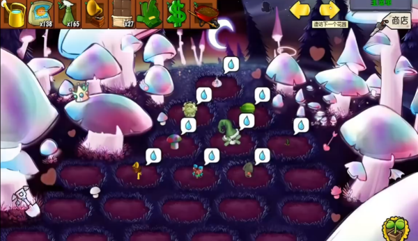 植物大战僵尸杂交直装版