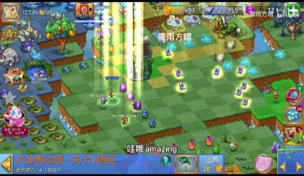 萌龙进化论国际服