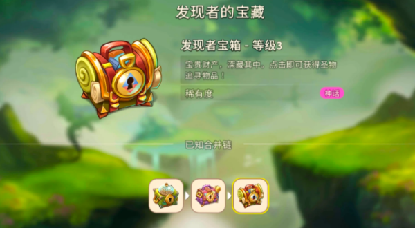 萌龙进化论国际服