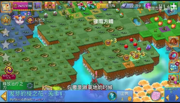 萌龙进化论国际服