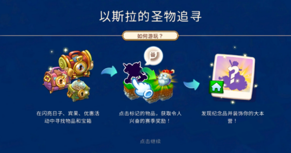 萌龙进化论国际服