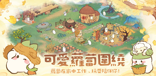 桃源深处有人家国际服截图2