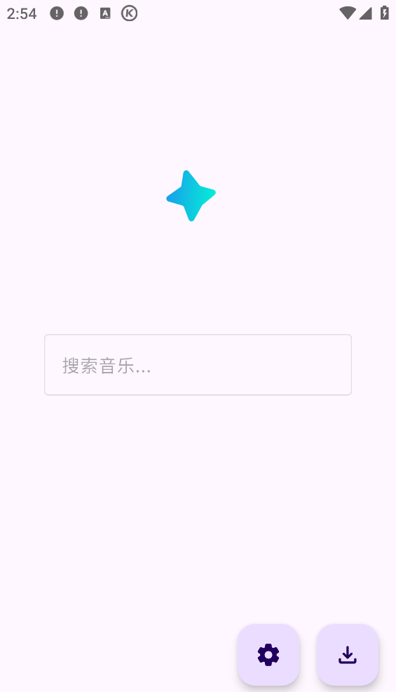 音阅截图4