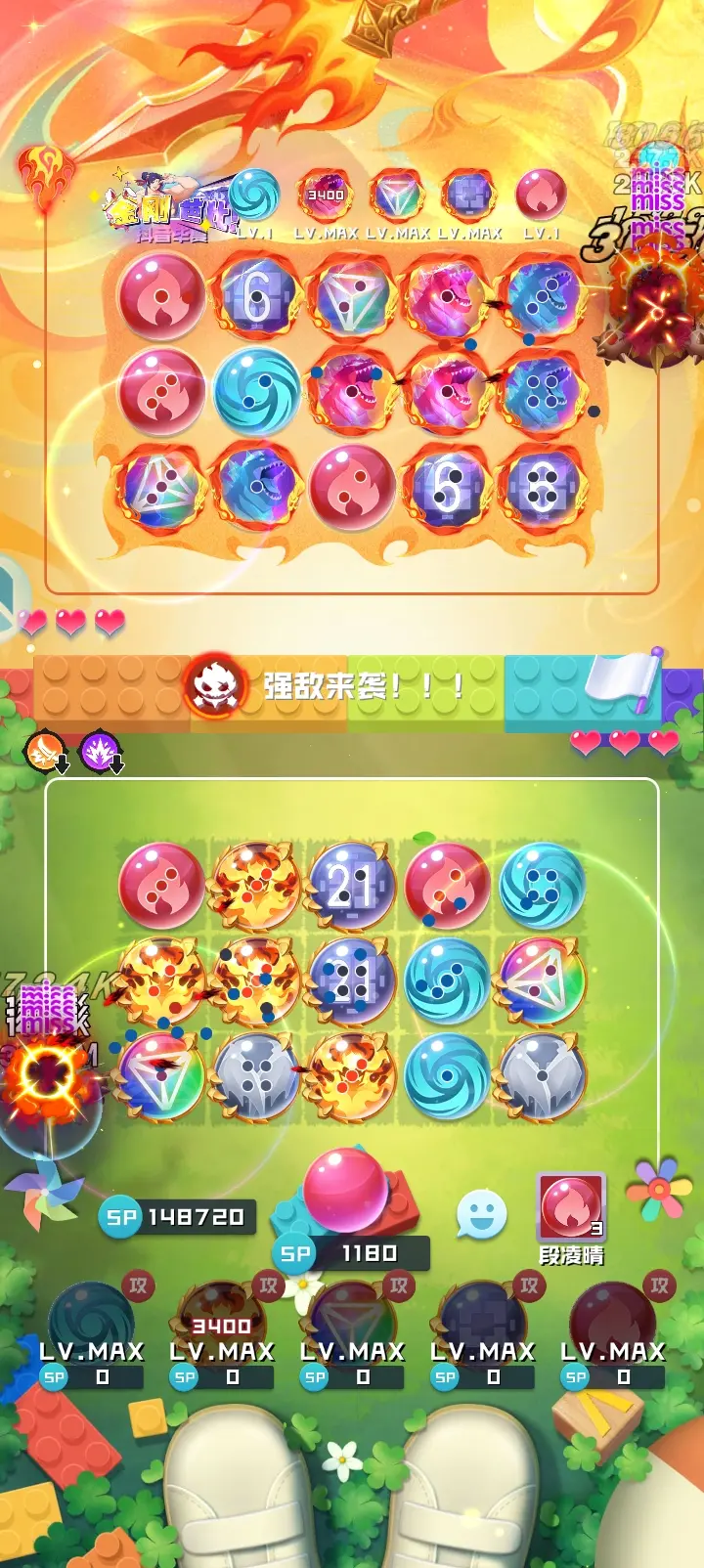 球球英雄九游版