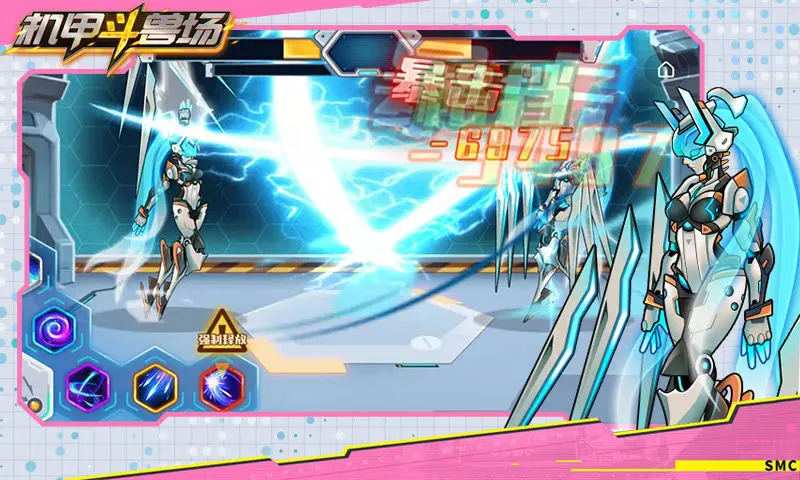 机甲斗兽场截图3