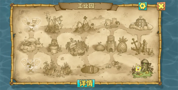 海绵宝宝比奇堡的冒险