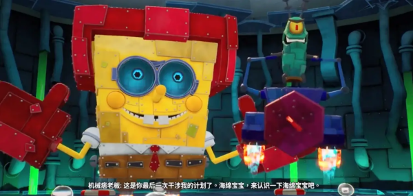 海绵宝宝比奇堡的冒险