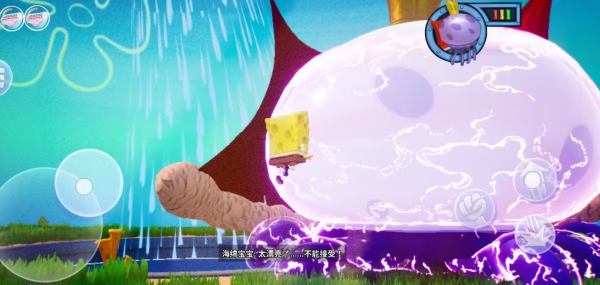 海绵宝宝比奇堡的冒险