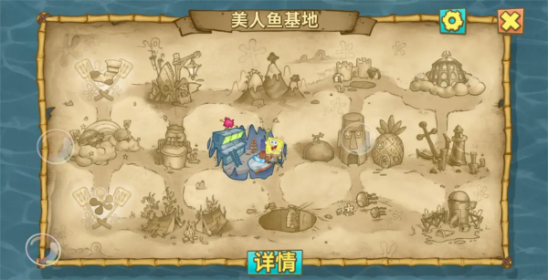 海绵宝宝比奇堡的冒险