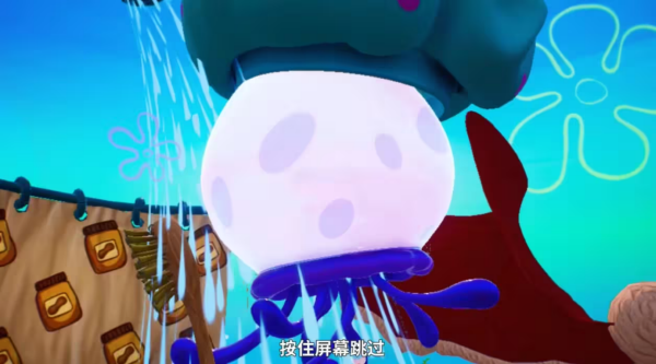 海绵宝宝比奇堡的冒险