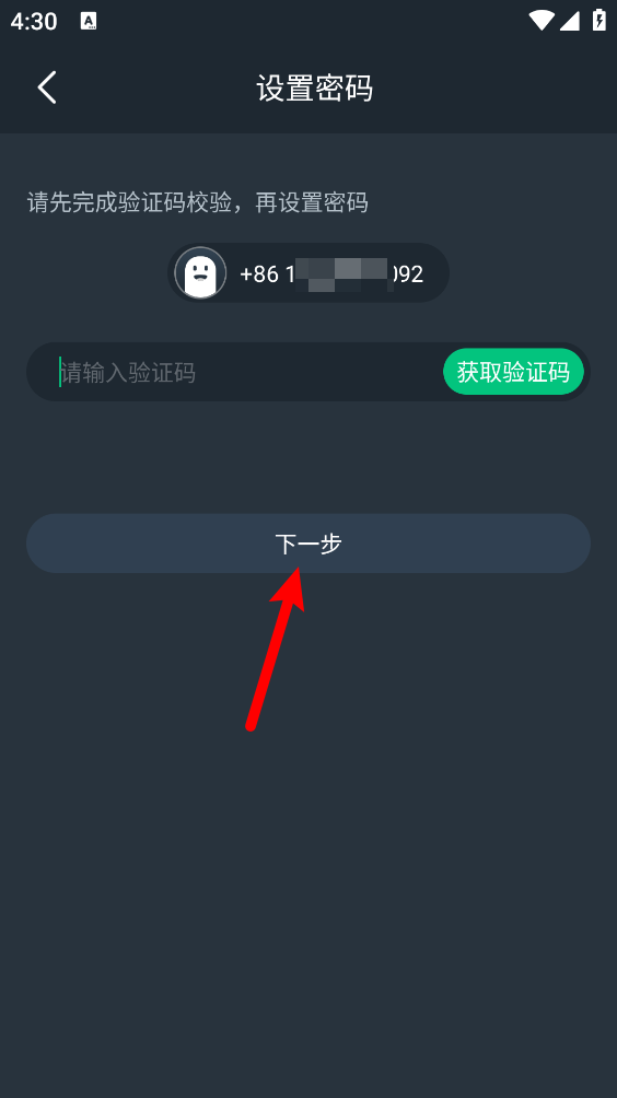 网易云游戏