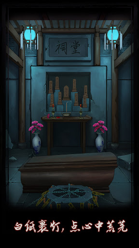 点灯截图3