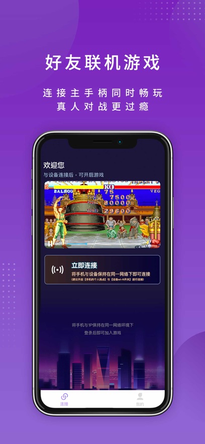 尔雅畅游截图3