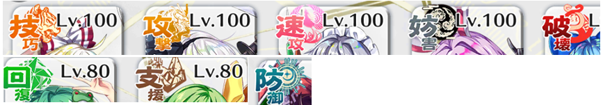 东方LostWord日服