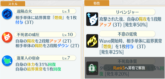 东方LostWord日服