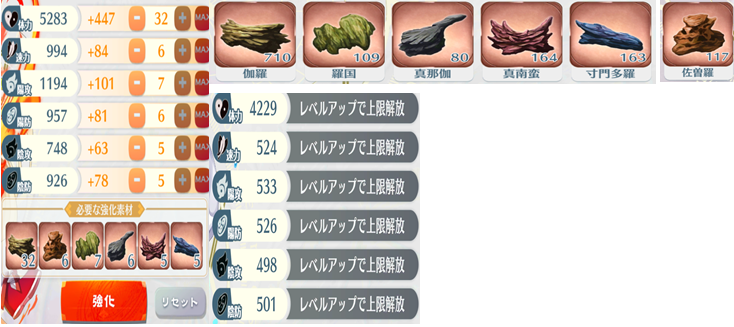 东方LostWord日服