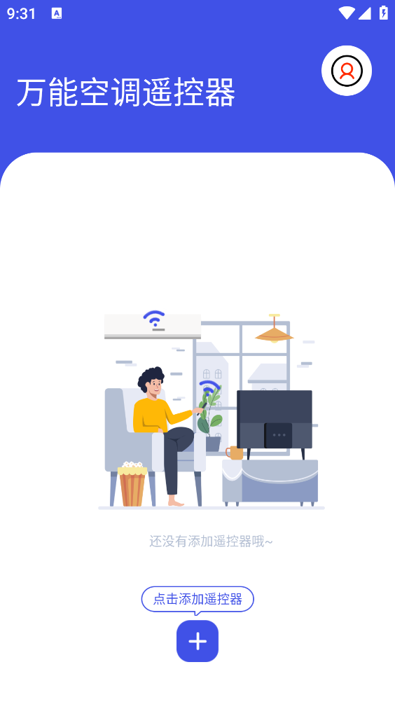 万能空调遥控器