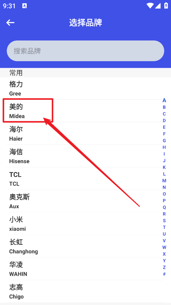 万能空调遥控器