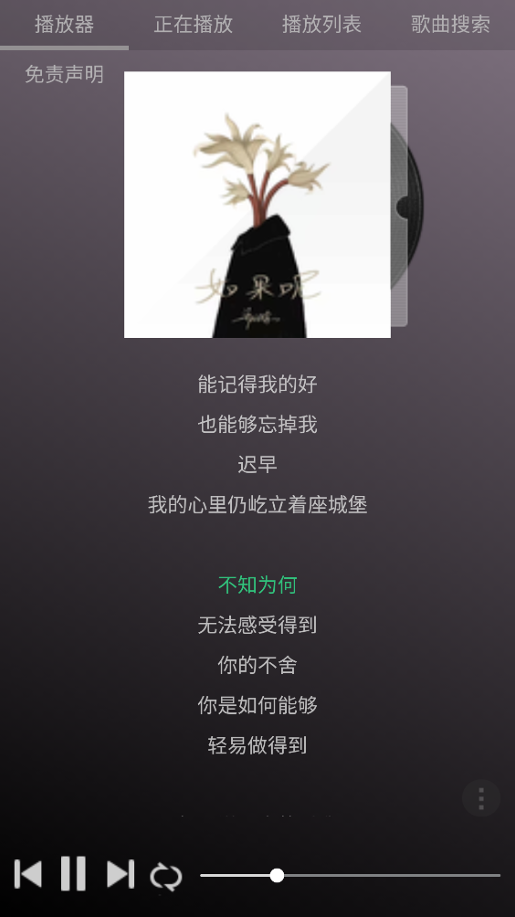 铜钟音乐