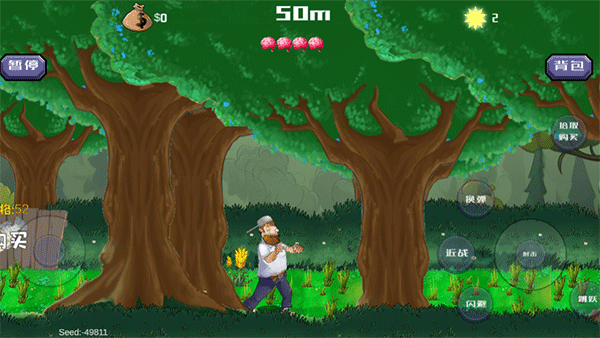 戴夫大战僵尸内置菜单版截图2