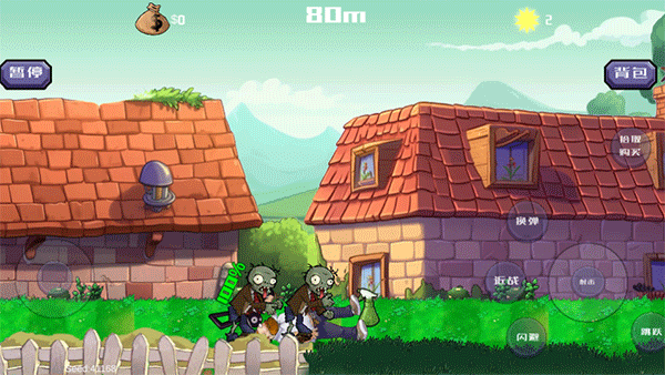 戴夫大战僵尸内置菜单版截图4
