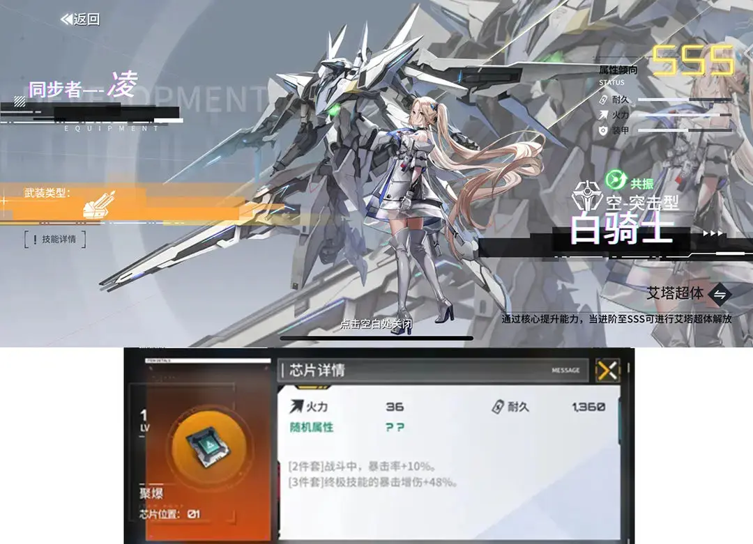 艾塔纪元国际服