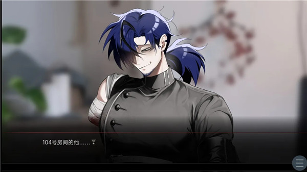 吵闹的104号房间截图2