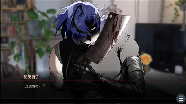 吵闹的104号房间截图3