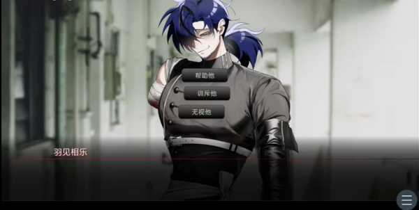 吵闹的104号房间