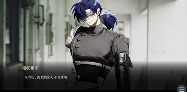 吵闹的104号房间