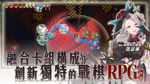 匠屋异闻录国际服截图1