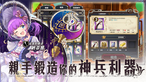 匠屋异闻录国际服截图3