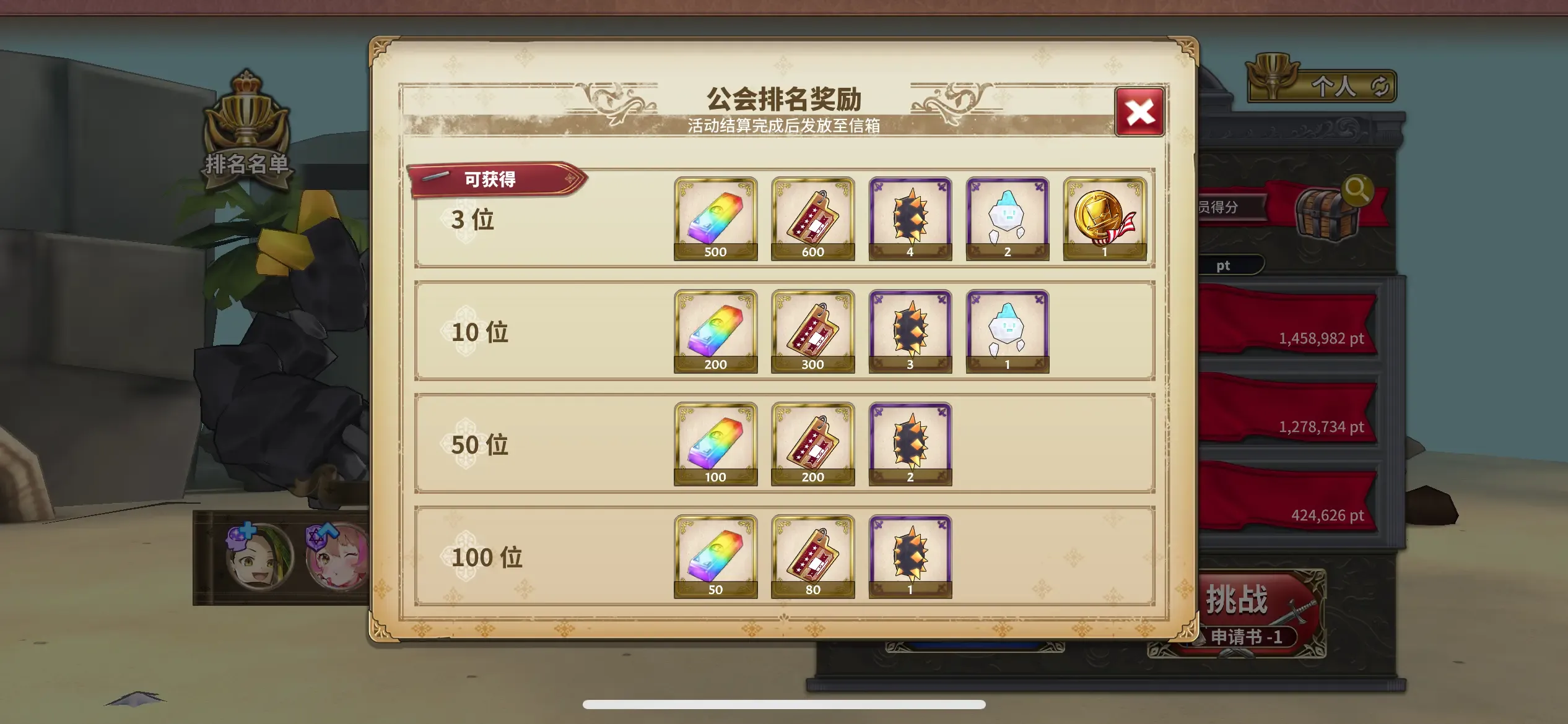 匠屋异闻录国际服