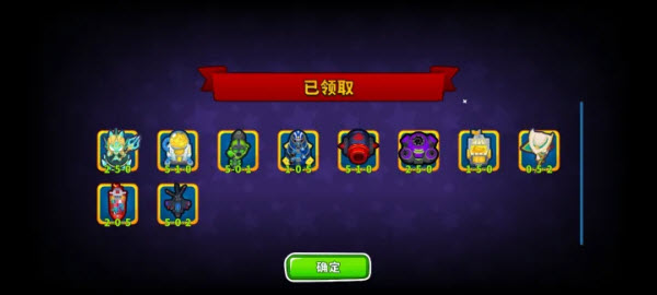 气球塔防6