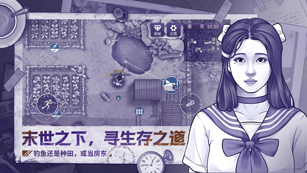 阿瑞斯病毒2截图3