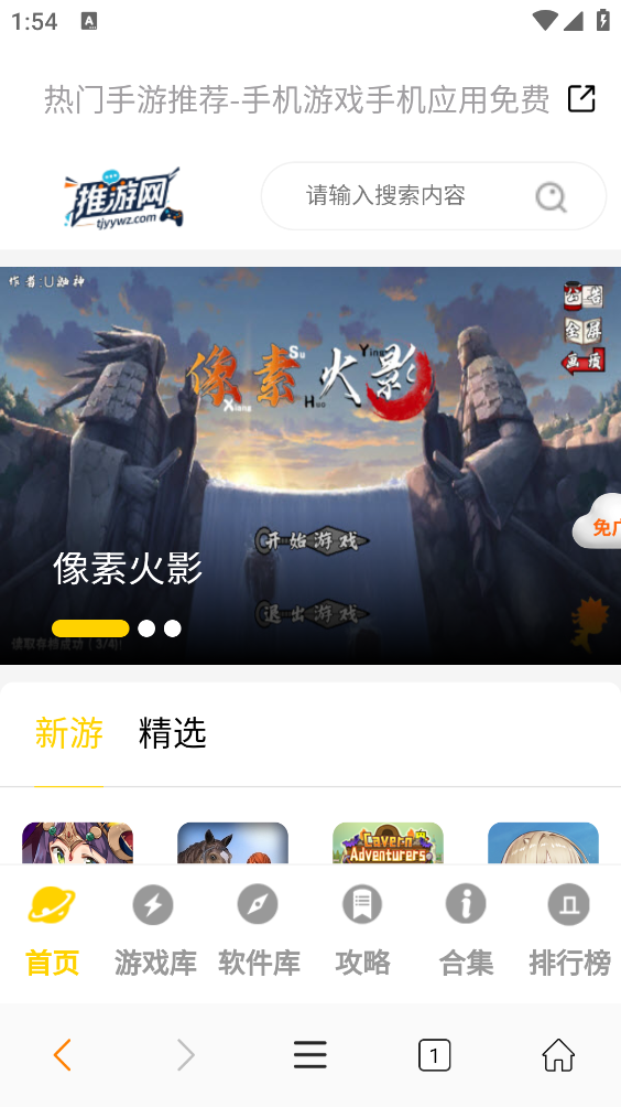 茶克浏览器截图4