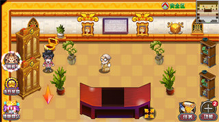 斗罗大陆3龙王传说