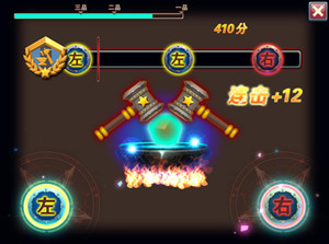 斗罗大陆3龙王传说