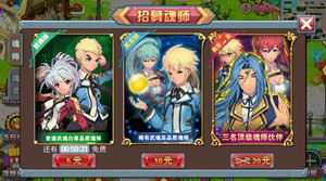 斗罗大陆3龙王传说