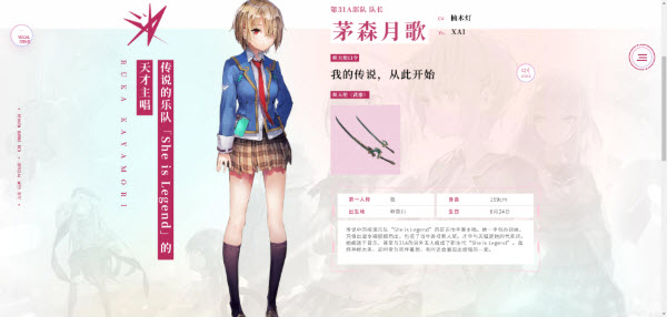 炽焰天穹日服
