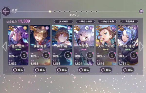 炽焰天穹日服