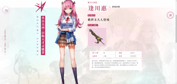 炽焰天穹日服