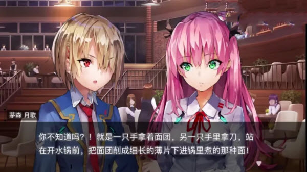 炽焰天穹日服
