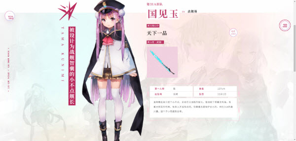 炽焰天穹日服