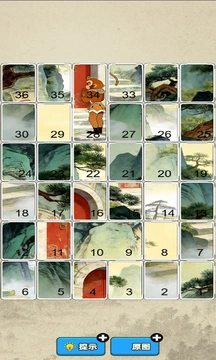 我是孙大圣截图4